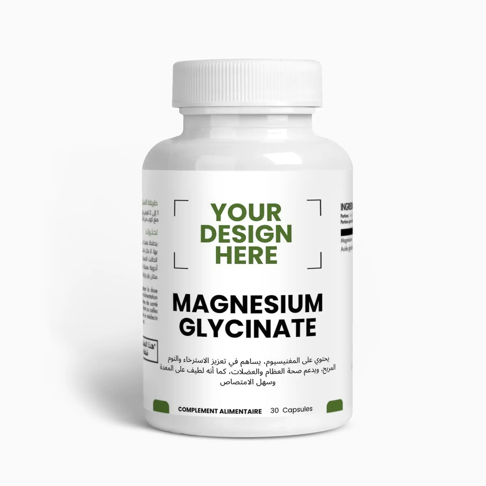 Gélules Magnésium Glycinate et Sommeil Réparateur AURA Maroc